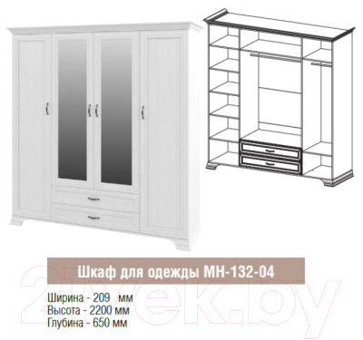 Шкаф Мебель-Неман Юнона МН-132-04 (белый текстурный)