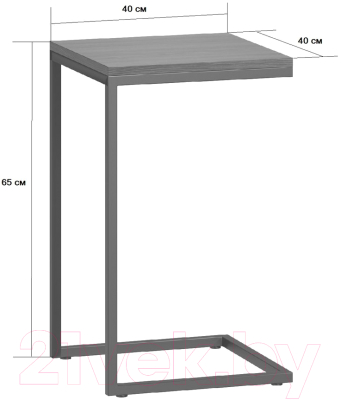 Приставной столик Loftyhome Бервин / BR020506 (серый с белым основанием)