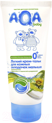 

Крем детский AQA Baby, Легкий для кожных складочек малыша