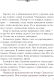 Миниатюра изображения товара Книга Эксмо Возможно, в другой жизни (Рейд Т.)