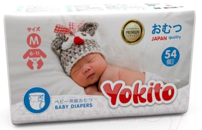 Подгузники детские Yokito На липучках размер М 6-11кг (54шт)