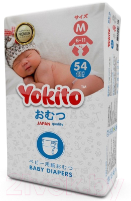 Подгузники детские Yokito На липучках размер М 6-11кг (54шт)
