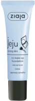 

Тональный крем Ziaja, Jeju Young Skin No Make-Up Foundation тон натуральный