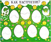 

Развивающая игрушка, Как настроение Кроко эмоции / 7927