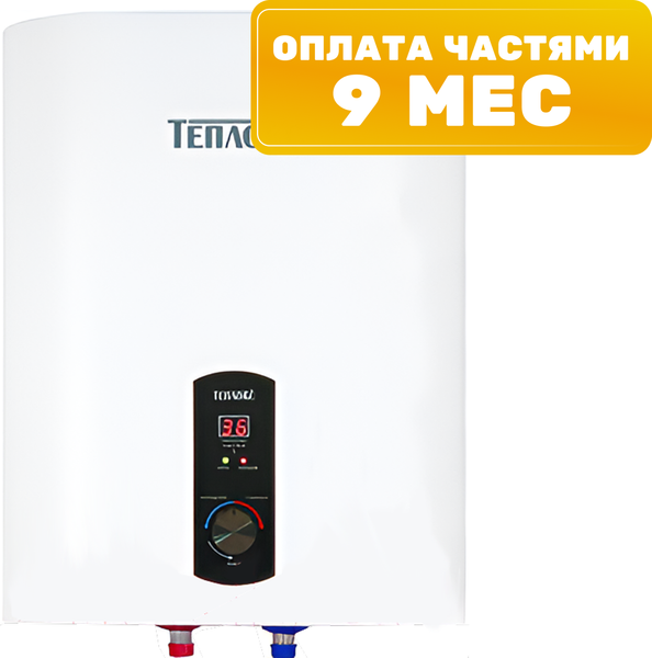 Купить Накопительный водонагреватель Teplox ЭНВ-НЕРЖ-100 в Бобруйске