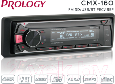 Бездисковая автомагнитола Prology CMX-160