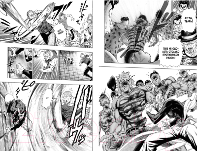 Манга Азбука One-Punch Man 5. Книги 9–10