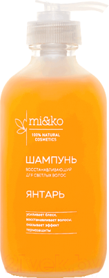 

Шампунь для волос Mi&Ko, Янтарь восстанавливающий для светлых волос