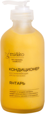 

Кондиционер для волос Mi&Ko, Янтарь восстанавливающий для светлых волос