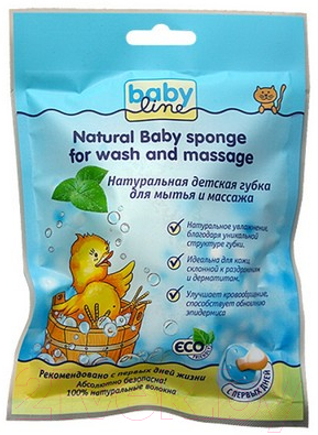 Губка для тела Babyline Для мытья и массажа / DB050
