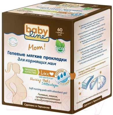 

Прокладки для бюстгальтера Babyline, DN55/N