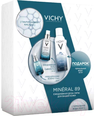 Набор косметики для лица Vichy Минерал 89 гель-сыворотка+вода термальн.+уход д/кожи вокруг глаз (50мл+150мл+15мл)