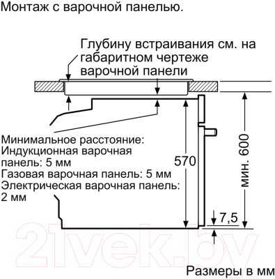 

Комплект встраиваемой техники Bosch, HBG5360S0R + PUC631BB1E