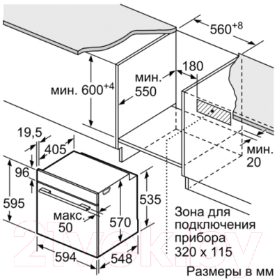 Комплект встраиваемой техники Bosch HBG536ES0R + PKN645F17R