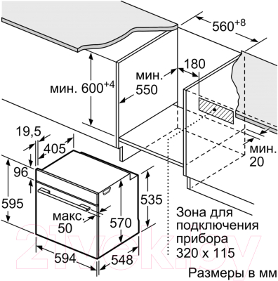 Комплект встраиваемой техники Bosch HBG536ES0R + PKG645FP1G