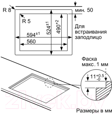 Комплект встраиваемой техники Bosch HBJ517YS0R + PPP6A6M90R