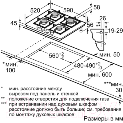 Комплект встраиваемой техники Bosch HBJ517YS0R + PPP6A6M90R