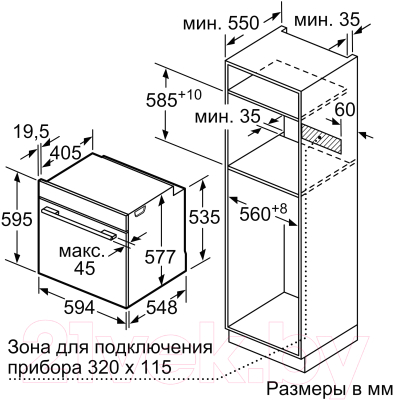 Комплект встраиваемой техники Bosch HBG655BS1 + PUE612FF1J