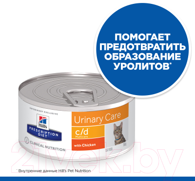 Влажный корм для кошек Hill's Prescription Diet Urinary Care c/d Multicare Minced Chicken (156г)