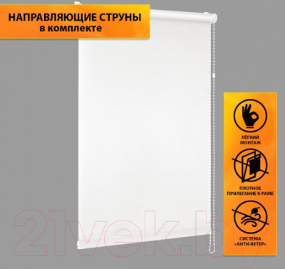 Рулонная штора Delfa Сантайм Уни СРШ-01 МД100 (62x170, белый)