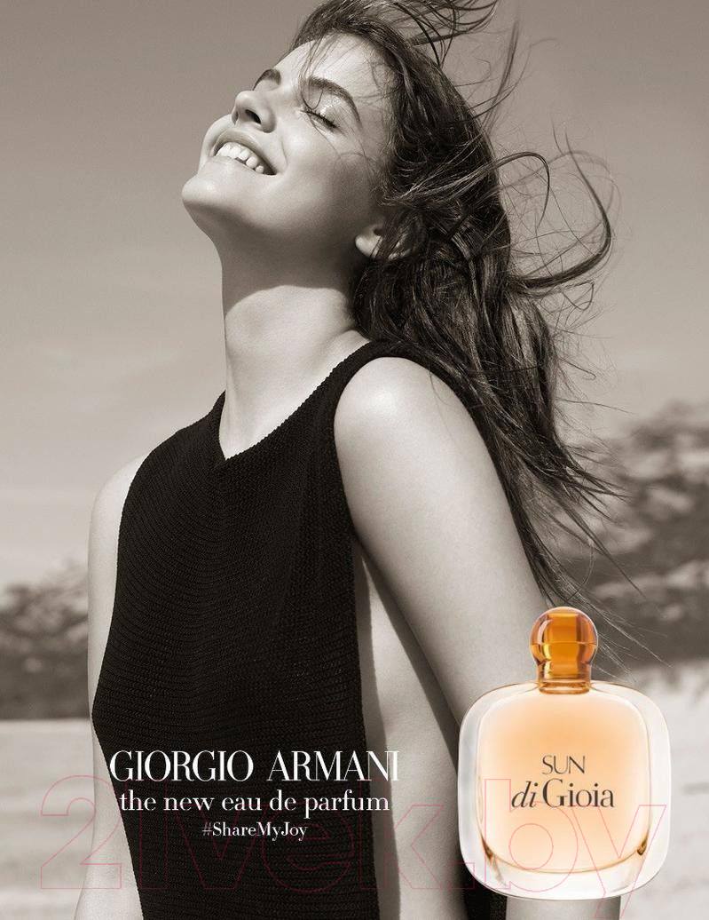 Парфюмерная вода Giorgio Armani Sun di Gioia