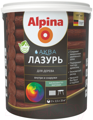 Лазурь для древесины Alpina Аква (2.5л, бесцветный)