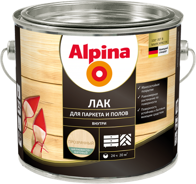 Лак Alpina Аква для паркета и полов