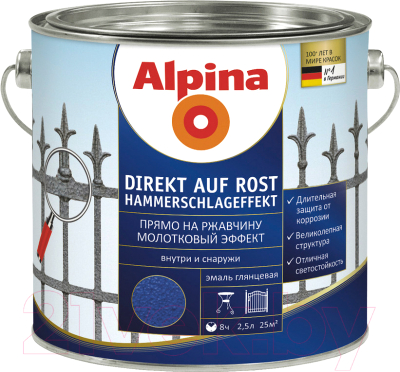 Эмаль Alpina Direkt auf Rost Hammerschlageffekt (2.5л, коричневый)