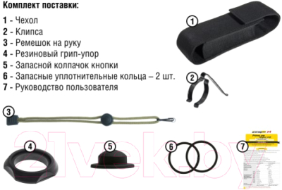 Фонарь Armytek Predator v3 XP-L HI / F01603BC (белый)