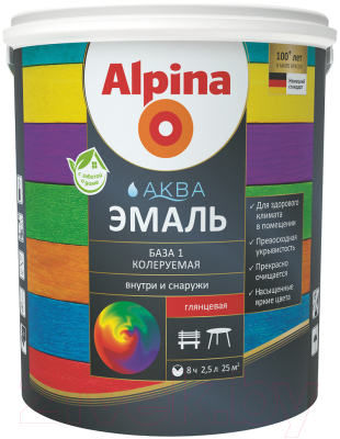 Эмаль Alpina Аква колеруемая. База 1 (2.5л, шелковисто-матовый)