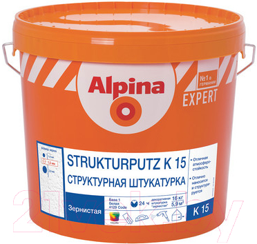 Штукатурка готовая декоративная Alpina Expert Strukturputz K15. База 1 (16кг)