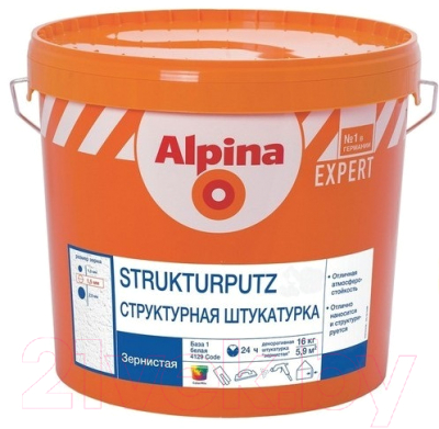 Штукатурка готовая декоративная Alpina Expert Strukturputz K20. База 1 (16кг)