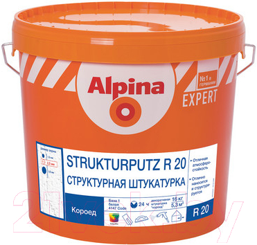 Штукатурка декоративная Alpina Expert Strukturputz R20. База 1 (16кг)