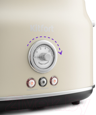 Тостер Kitfort KT-2038-2 (бежевый)