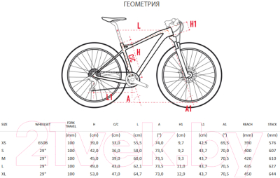

Велосипед Wilier, 101X'18 XT 2.0 2X11 Crossmax Elite Fox 32 / W621SFW