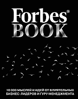 Книга Эксмо 10 000 мыслей и идей от влиятельных бизнес-лидеров - 
