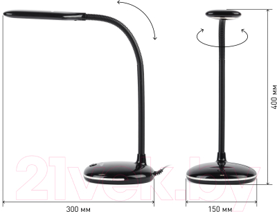 Настольная лампа ЭРА NLED-477-8W-BK (черный)