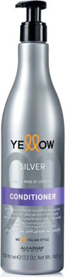 Тонирующий кондиционер для волос Yellow Silver анти-желтый для холодного блонда (500мл)