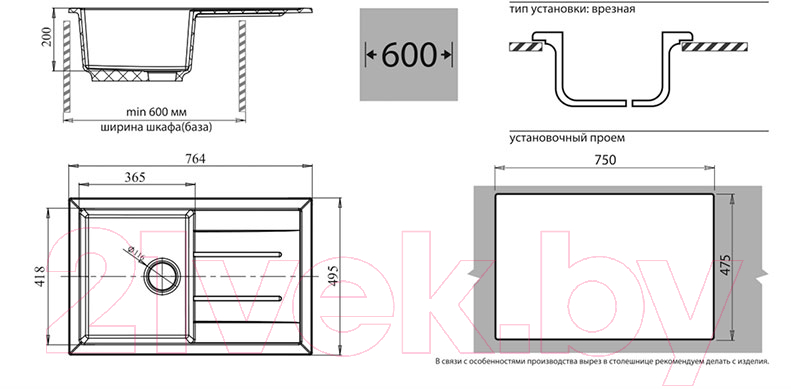 Мойка кухонная GranFest Quadro GF-Q780L (иней)