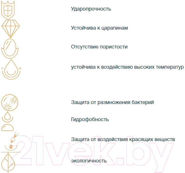 Мойка кухонная GranFest Practik GF-P760L (бежевый) — фото 2