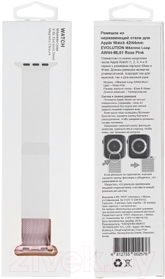 Ремешок для умных часов Evolution Milanese Loop AW44-ML01 для Watch 42/44mm (Rose Pink)