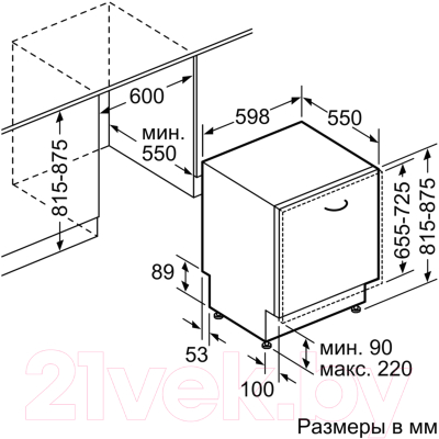 Посудомоечная машина Bosch SMV66TX06R