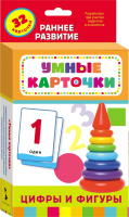 

Развивающие карточки Росмэн, Цифры и фигуры