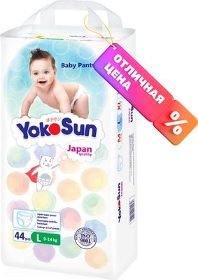 

Подгузники-трусики детские, L от 9 до 14кг