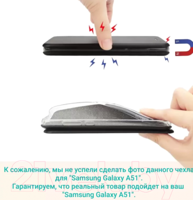 Чехол-книжка Case Magnetic Flip для Galaxy A51 (красный)