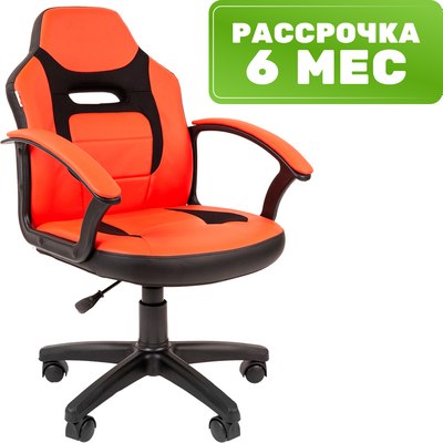 Кресло детское Chairman Kids 110