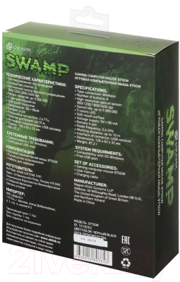 Мышь Oklick 975GW Swamp (черный)