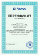 Миниатюра изображения товара Спот Feron ML201 / 41067