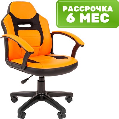 Кресло детское Chairman Kids 110