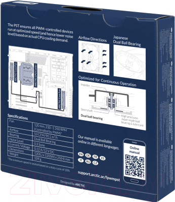 Вентилятор для корпуса Arctic Cooling F12 PWM PST CO (AFACO-120PC-GBA01)